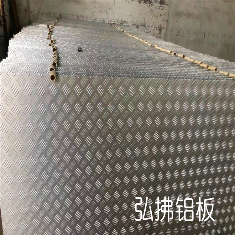 五条筋花纹铝板 弘拂 压花铝板厂家供应 湘潭1100指南针花纹铝板
