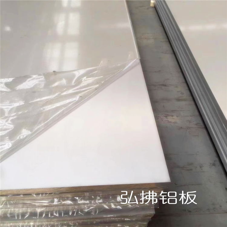 弘拂铝业 铝及铝合金材 6061铝板 防锈铝板 种类多样7