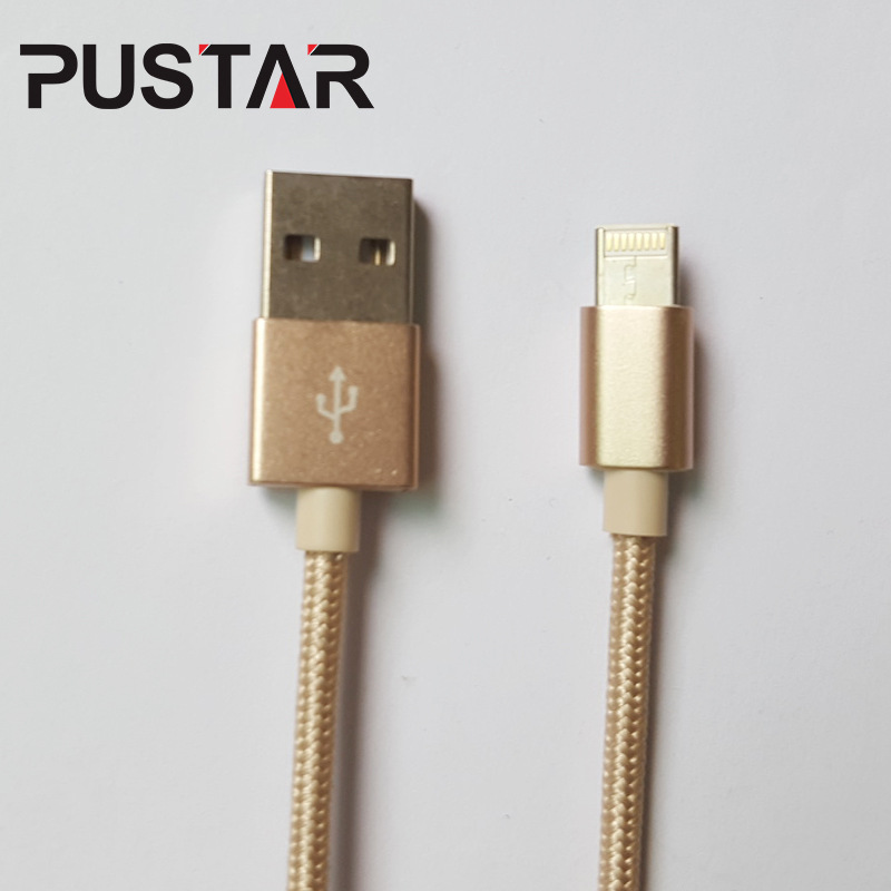 数据线 充电线数据传输线 苹果专用 特价批发定制USB手机数据线