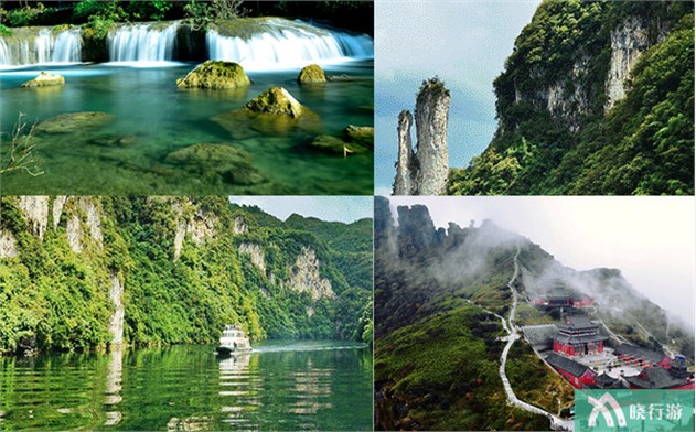 贵州旅管家旅行社供应 旅游攻略自由行攻略 旅游服务