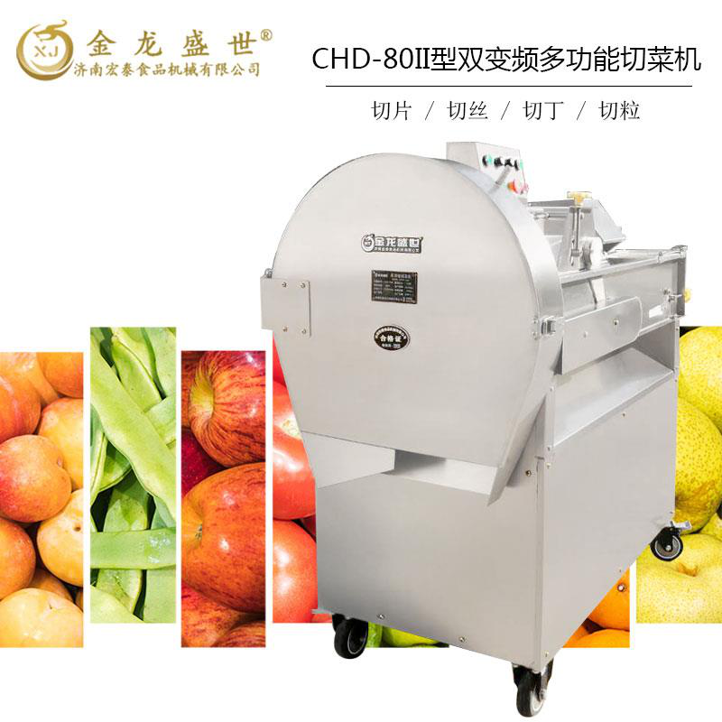 金龙盛世CHD80II型 流水线用切菜机 多功能切菜机 榨菜切丝切丁机 大型酱菜切丝切丁机2