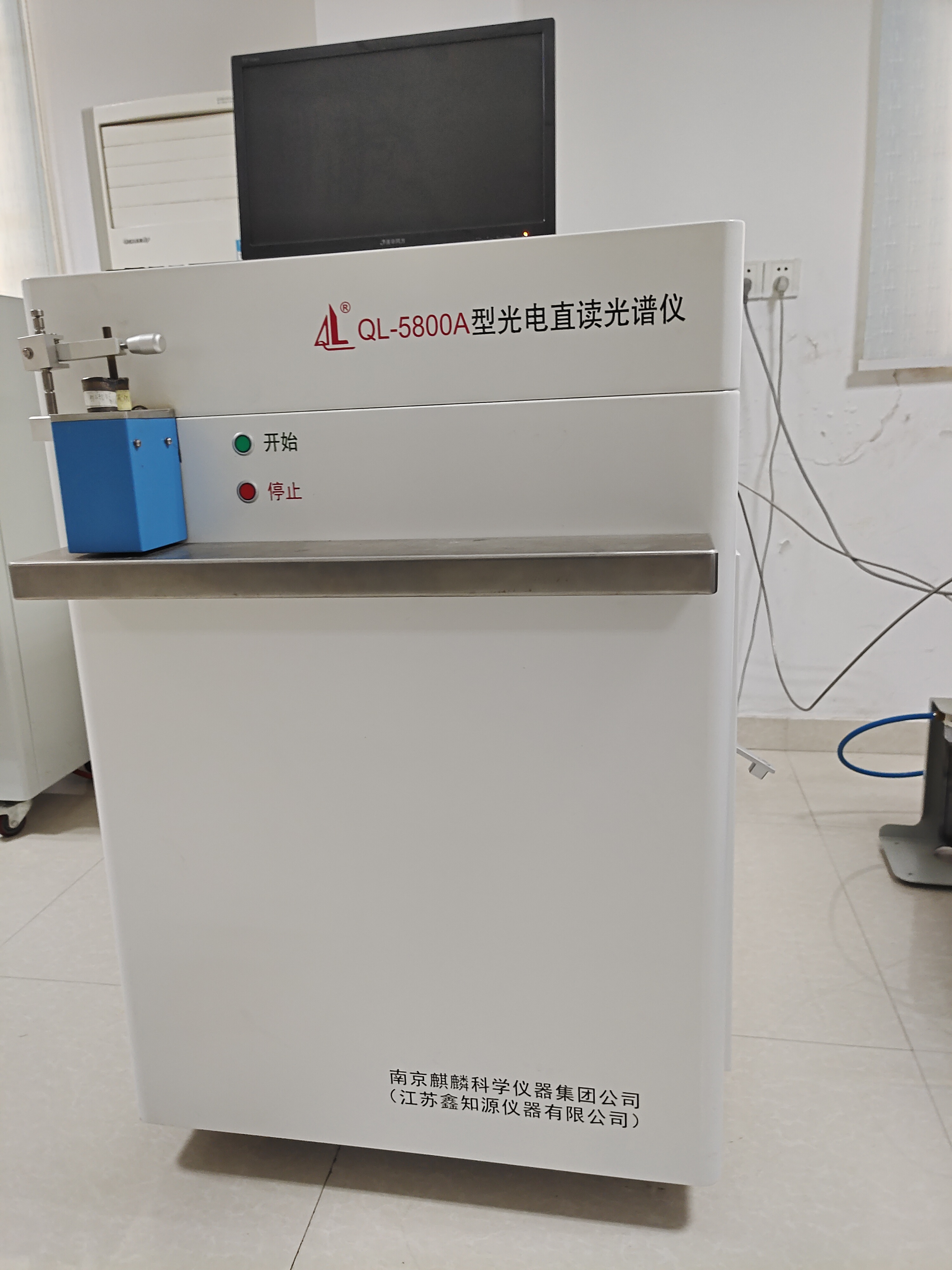 QL-5800A型南京麒麟光电直读光谱仪2