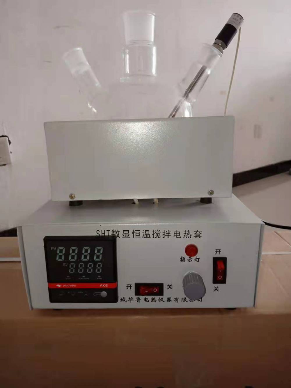 恒温试验设备 华鲁电热套磁力搅拌电热套800度高温