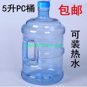北京市水桶饮水机塑料水桶 塑料桶