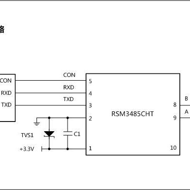 RSM3485CHT单路高速3.3V供电RS-485隔离收发器1