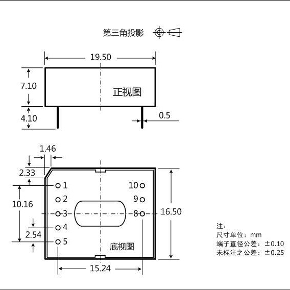 RSM3485CHT单路高速3.3V供电RS-485隔离收发器2