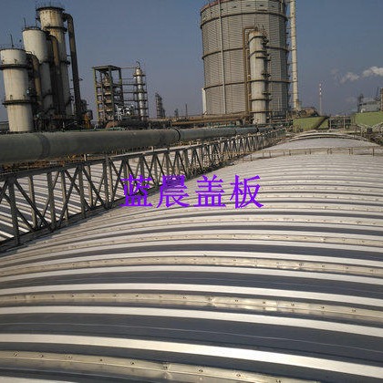 不锈钢盖板-污水池盖板-污水厂除臭加盖-江苏蓝晨不锈钢盖板厂家