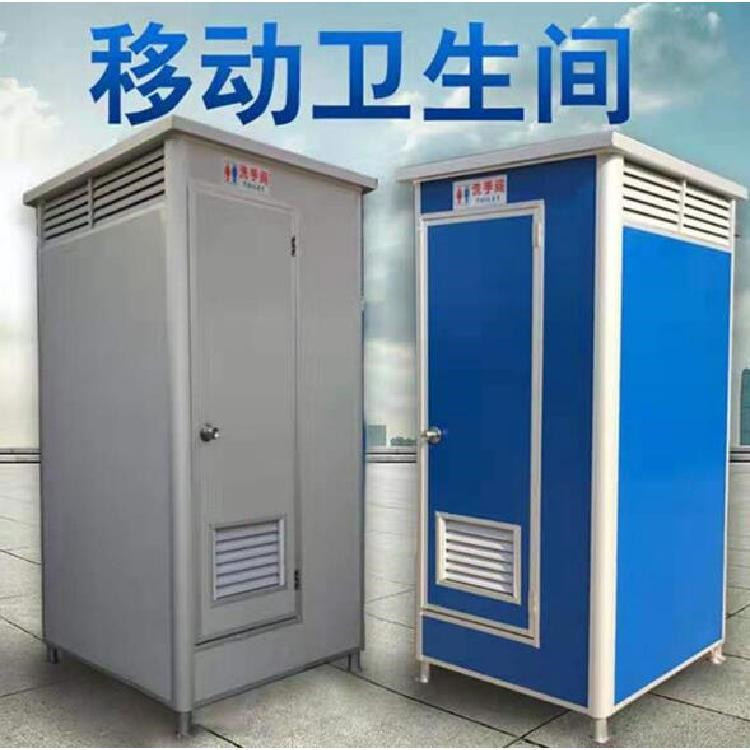 简易彩钢移动卫生间 可定制 达信 移动厕所 1.1mx1.1m2