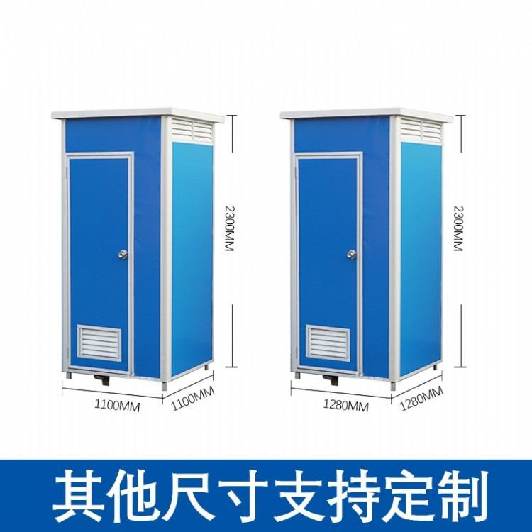 可定制 移动厕所 达信 临时移动卫生间 1.1mx1.1m4