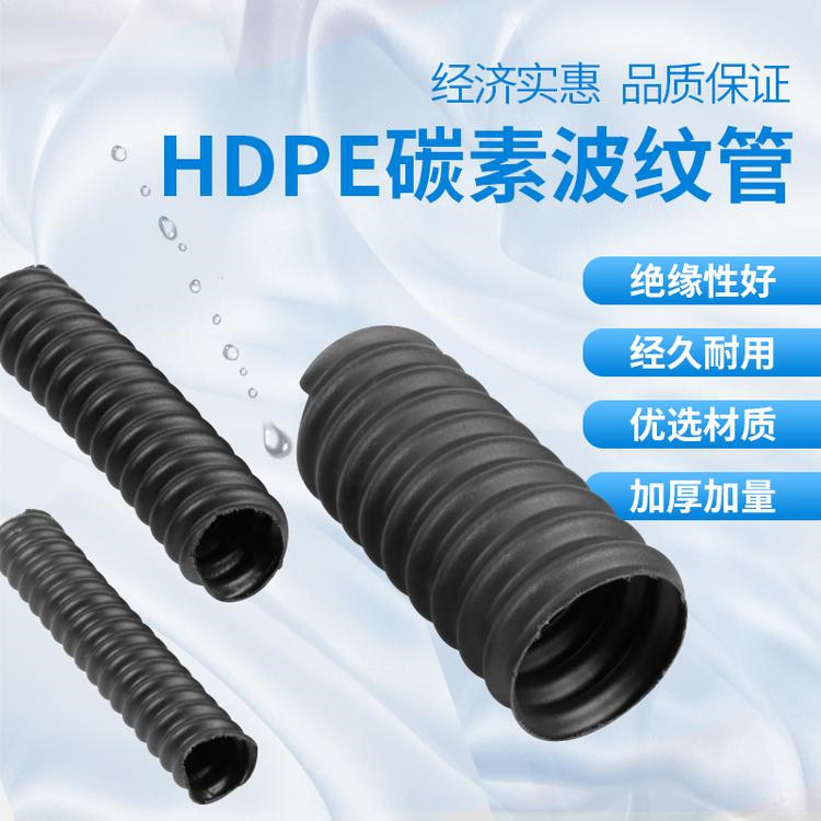 HDPE碳素管道 达信碳素管耐腐蚀 PVC管 电力护套碳素管材3