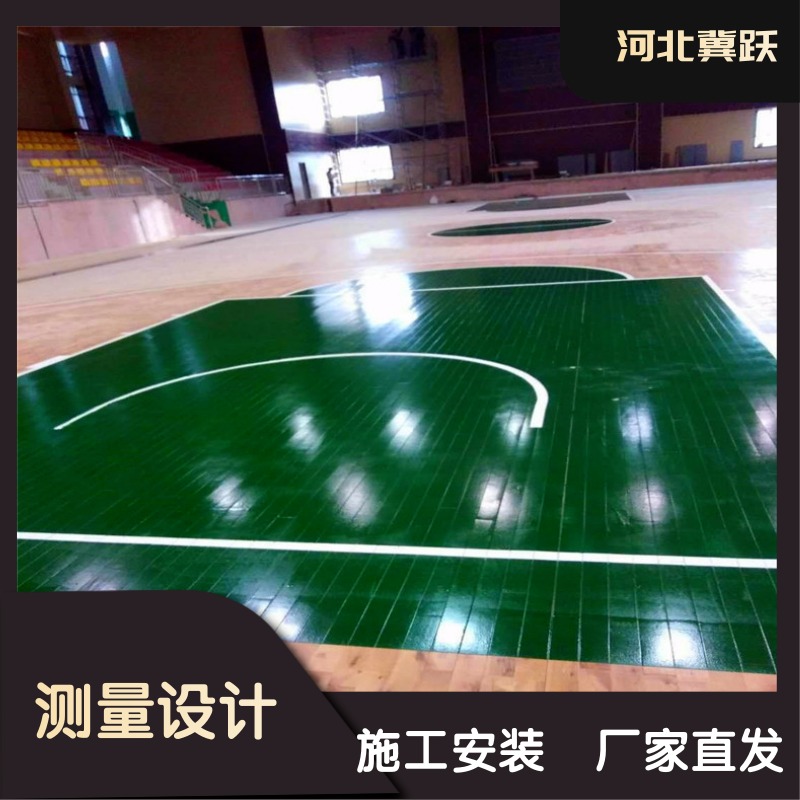 全国上门安装 篮球场 枫桦木地板A级 支持定制 运动木地板 室内体育馆10