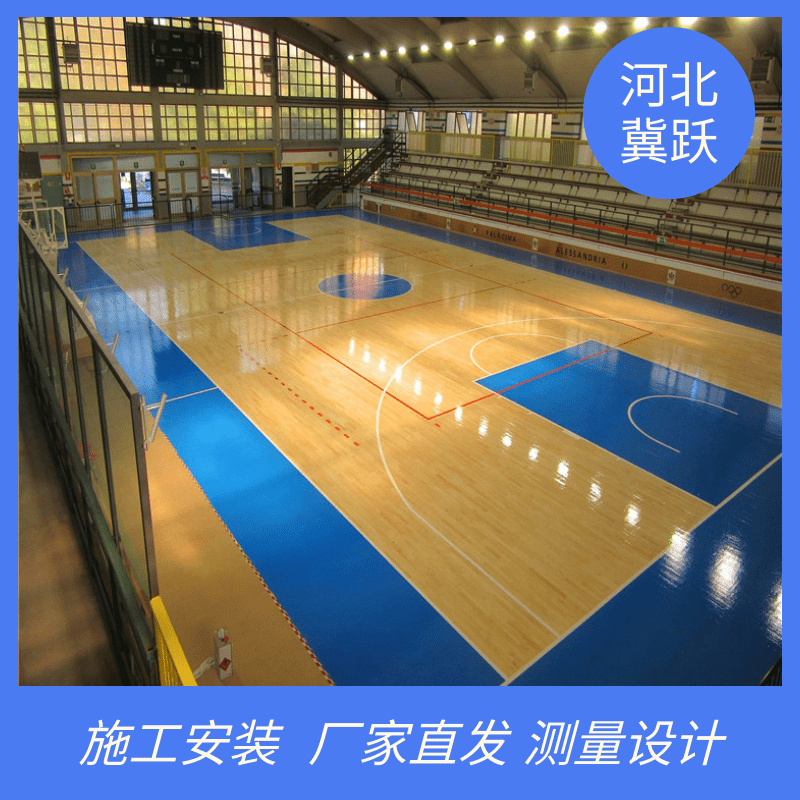 上门安装 冀跃室内篮球运动木地板工厂 耐磨悬浮体育运动地板 实木体育地板划线2