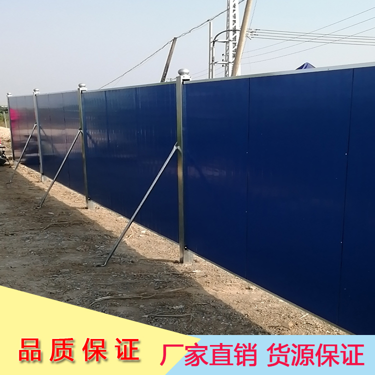 阳江江城区公路围蔽 建筑施工围蔽 厂家供应 泡沫夹芯板围挡2