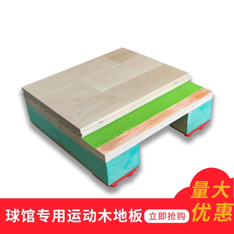 上门安装 冀跃舞蹈教室运动木地板 教学专用运动地板 支持定制 精选木材10
