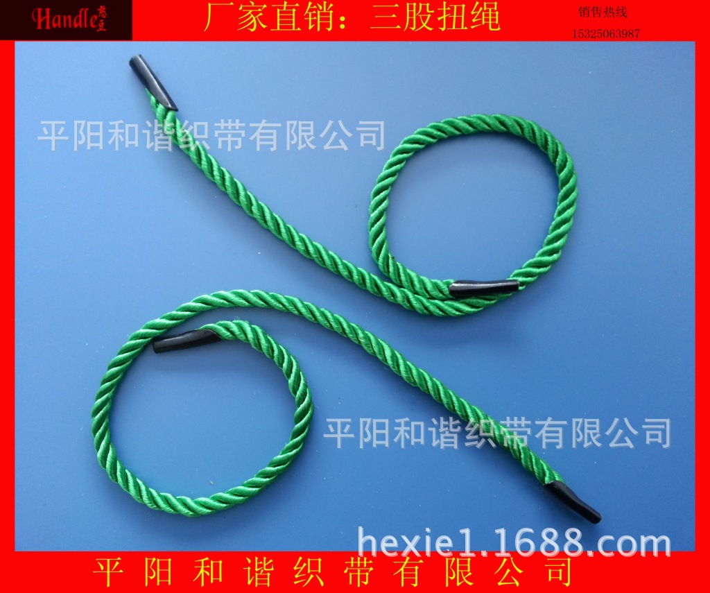 【和谐织带】扭绳厂家批发丝光包芯三股扭绳 手提袋绳子3