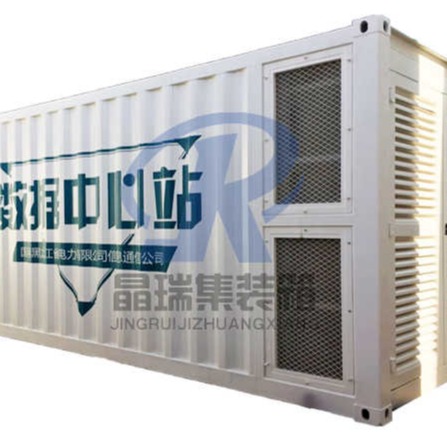 天津集装箱式数据中心站生产厂家3