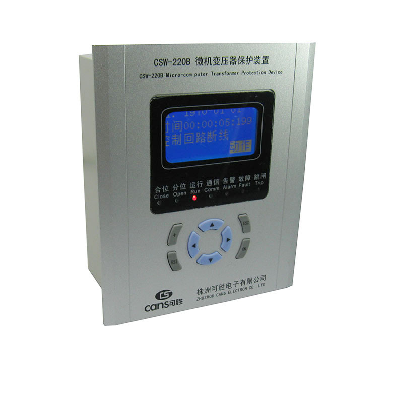 CSW-220B 5A 液晶屏 380V 中文版 微机变压器保护装置 485通讯4