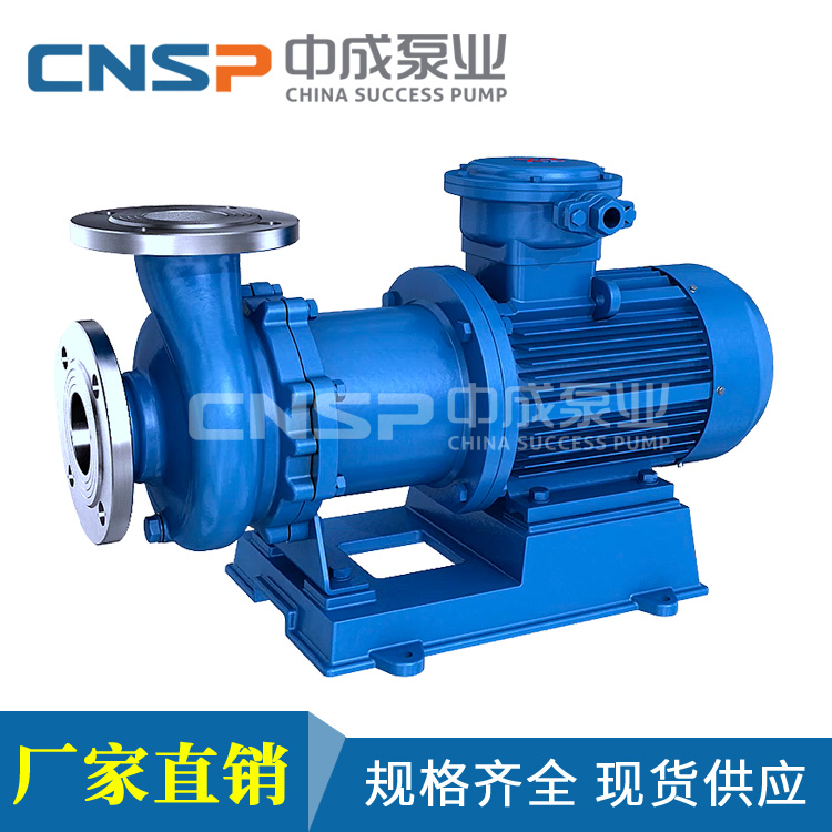 CQB65-40-200 质优价廉 不锈钢磁力泵 上海中成泵业1
