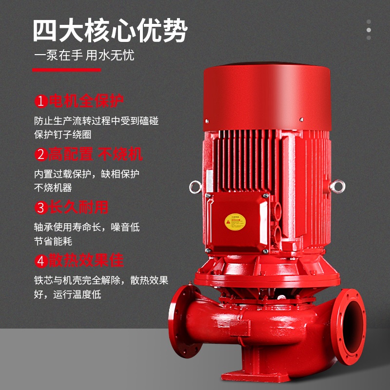 消防泵 消防增压稳压成套设备 喷淋加压泵 消防增压泵1.5kw3