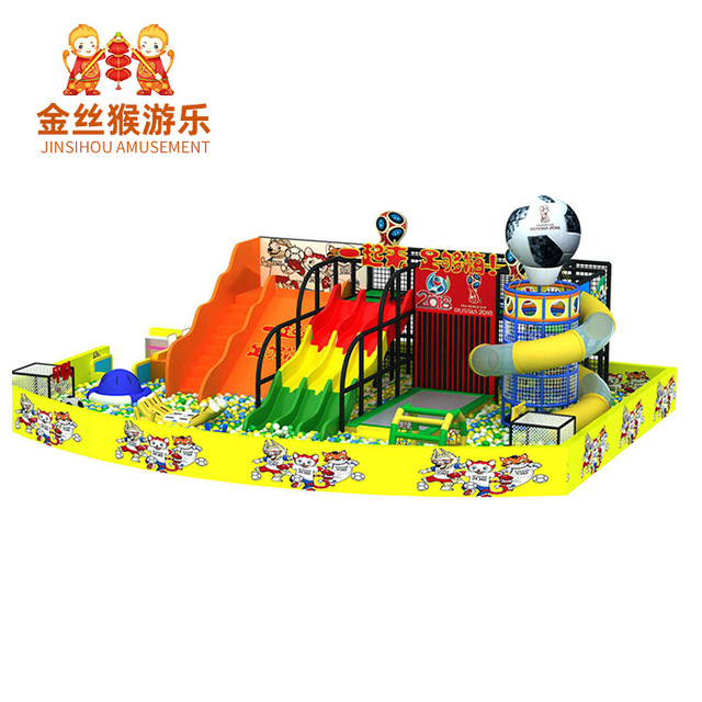 蹦床 儿童乐园 淘气堡 游乐设备 飞跃滑梯 超级蹦床 百万球池3