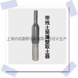 TB4上提活塞敞口薄壁取土器 其他地矿勘测设备 上海功成设计生产--1