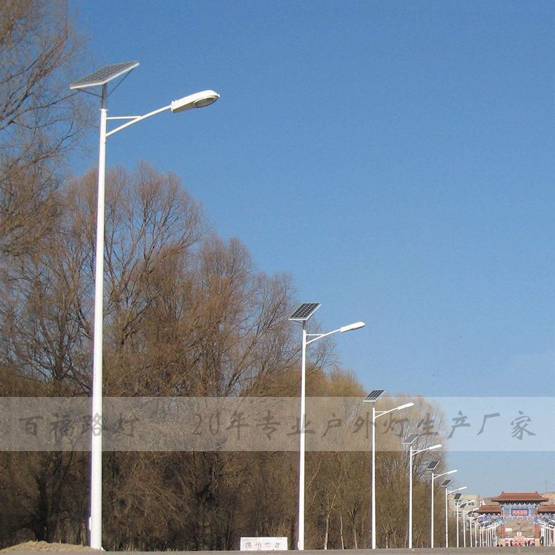 农村太阳能路灯 6米led路灯价格 太阳能灯 百福道路照明厂家4
