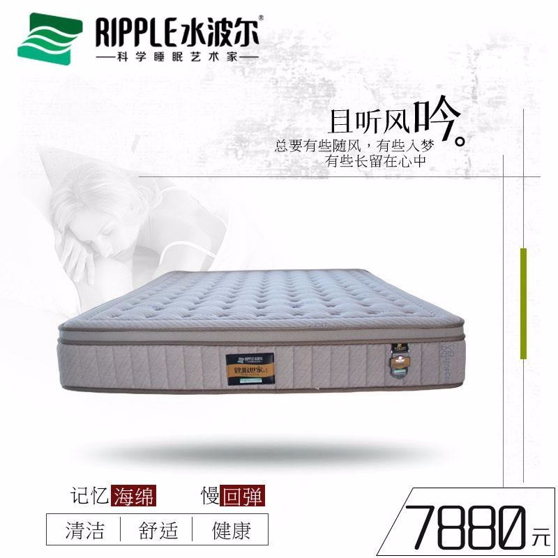 水波尔床垫 精选海绵 其他床垫 空气智能床垫从根源祛味防螨
