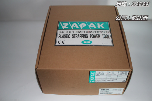 采购ZP22-9C进口打包机 打包机电池 打包机拉紧轮 打包机切刀9