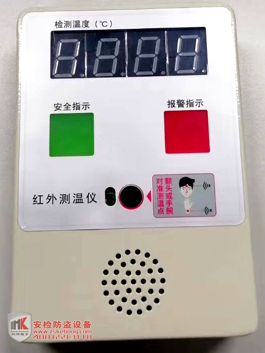 便携式测温仪 红外测温盒 红外测温仪 科鸿AT310体温筛查仪3