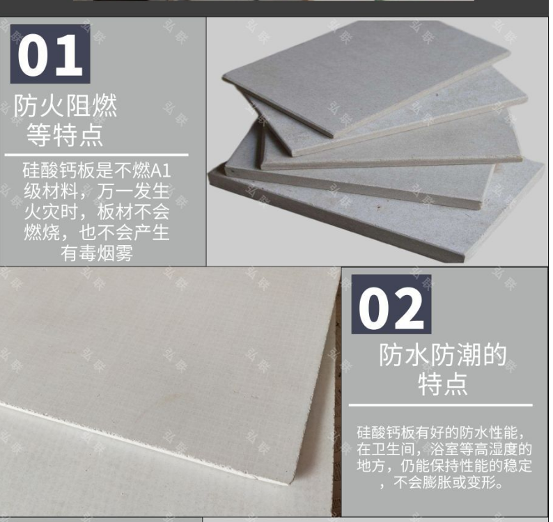 江苏省硅酸盐板防爆板可验厂家 隔音、吸声材料3