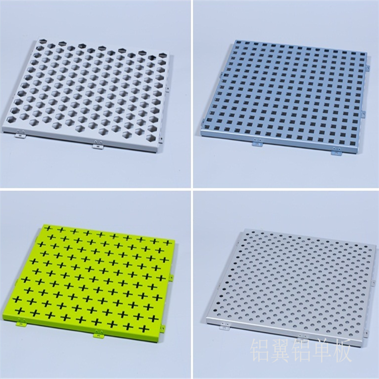 金属建材 海南冲孔铝板 冲孔铝板板 冲孔铝板规格表6