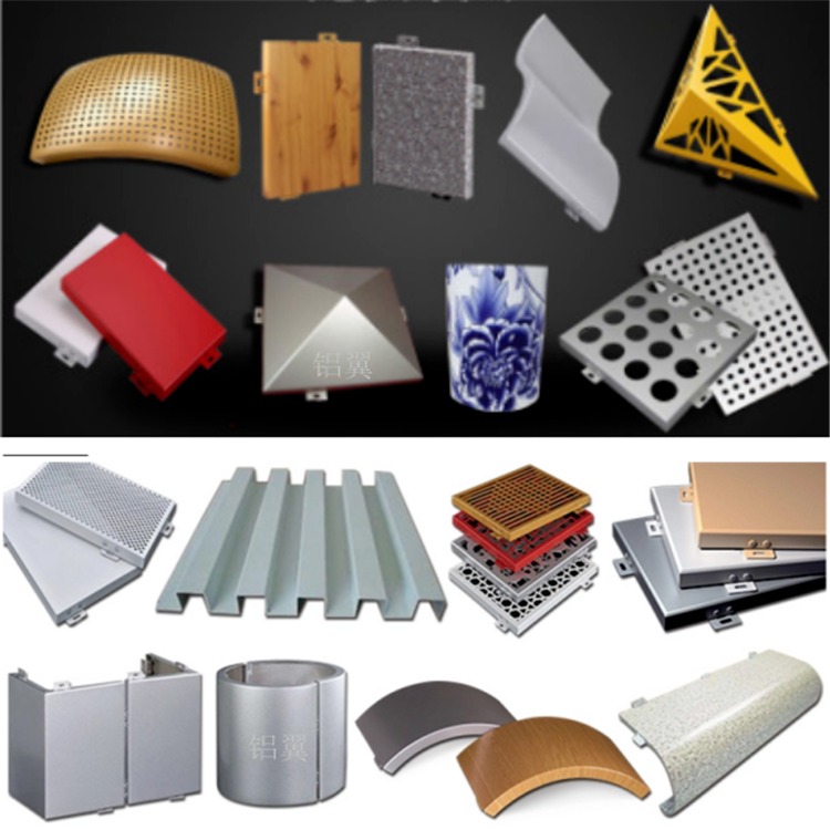 金属建材 铝单板专业生产厂家