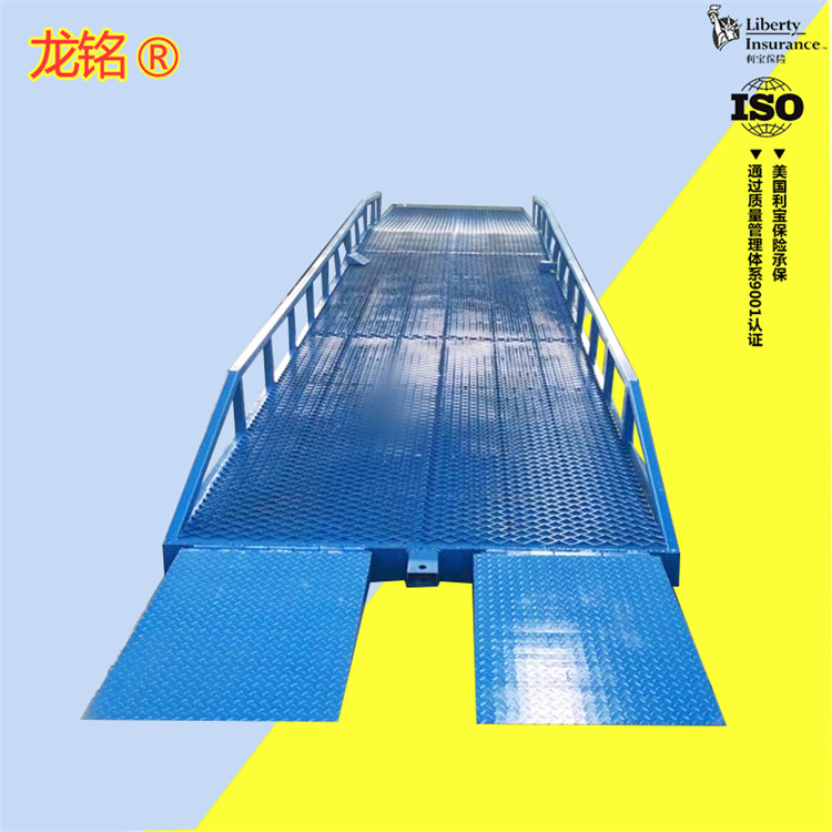 集装箱专用移动斜坡板 厂家定制集装箱平台 月台货物装卸设备登车桥2