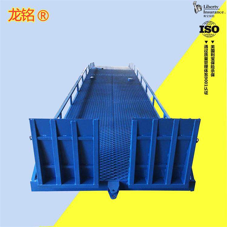 集装箱专用移动斜坡板 厂家定制集装箱平台 月台货物装卸设备登车桥4