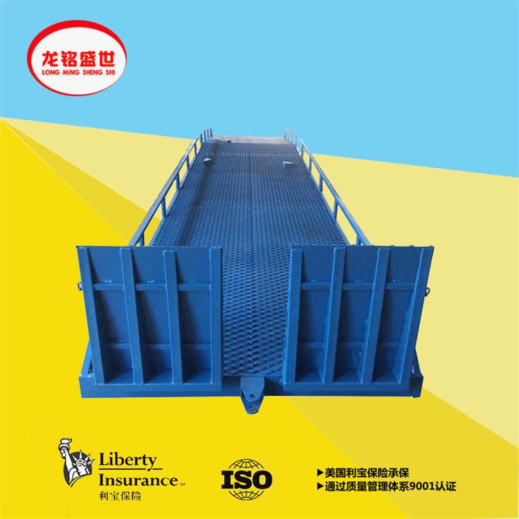 集装箱专用移动斜坡板 厂家定制集装箱平台 月台货物装卸设备登车桥