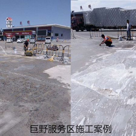 力森 杭州水泥路面修补料施工规范 特种建材 道路修补料施工规范2