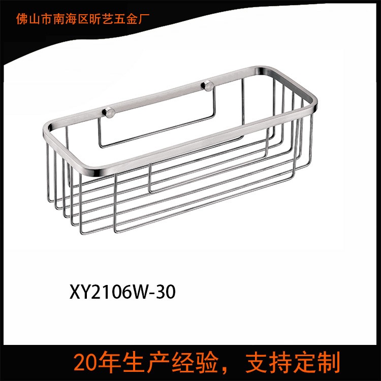 304不锈钢置物架 不锈钢置物架定制 浴室长方形线篮置架 厂家批发