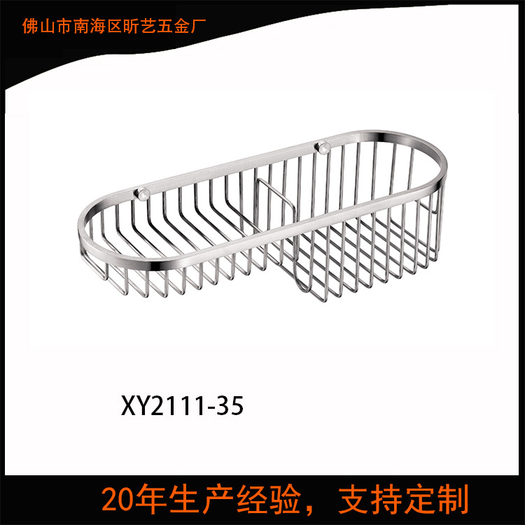 304不锈钢置物架 不锈钢置物架定制 浴室长方形线篮置架 厂家批发3