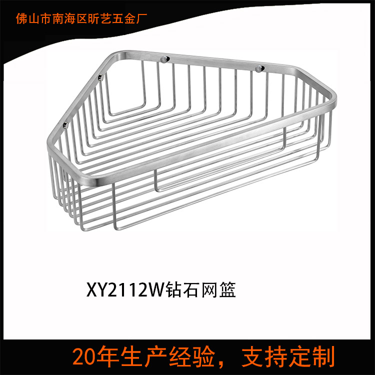 304不锈钢置物架 不锈钢置物架定制 浴室长方形线篮置架 厂家批发2
