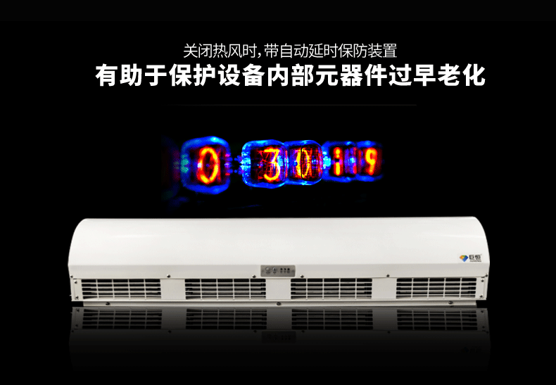 冷库门离心式风幕机安装北京巨恒FM4009Y 离心式风幕机风量3