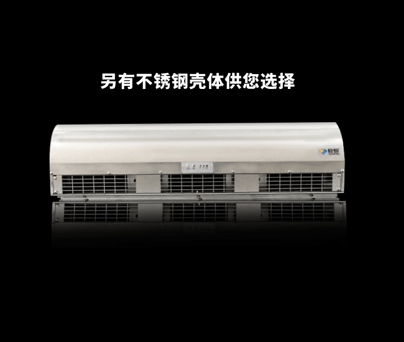 冷库门离心式风幕机安装北京巨恒FM4009Y 离心式风幕机风量4