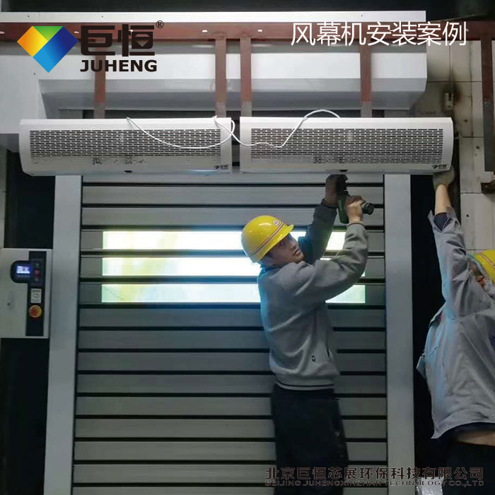 超强隔离 恒温制热 环保节能风幕机 巨恒遥控智能不锈钢风幕机 防虫防尘8
