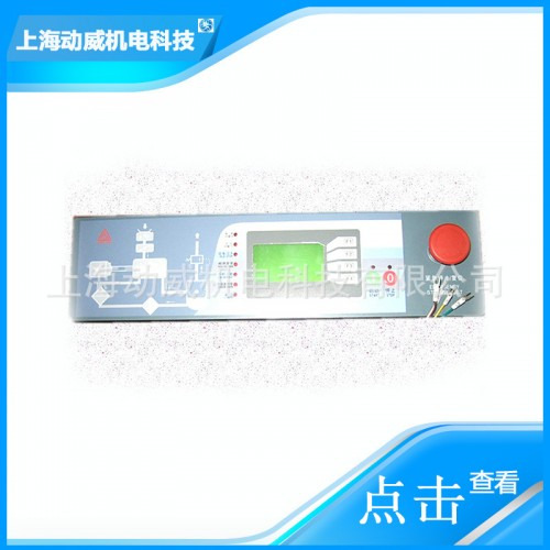 北京上海中山SA复盛空压机开通液晶CPU主控制器电脑板 压缩设备4
