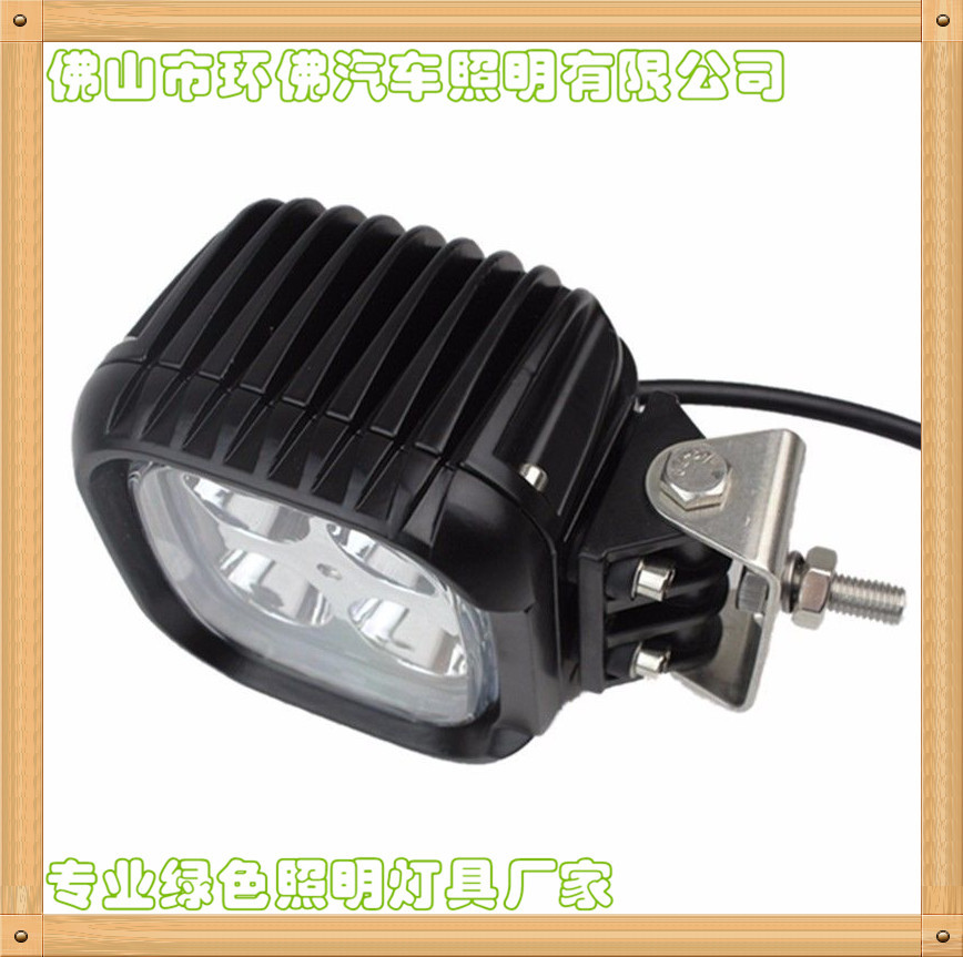 廠家直銷高亮40W工程機械燈 工作燈、檢修燈2