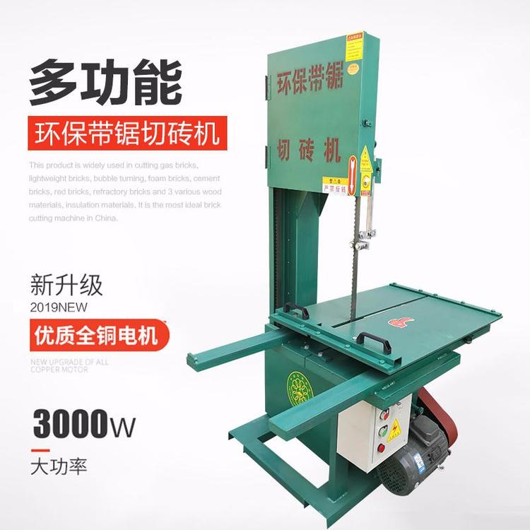 加气块切割机 80型 鹏畅 环保切砖机 自动切砖机 石材切割机1