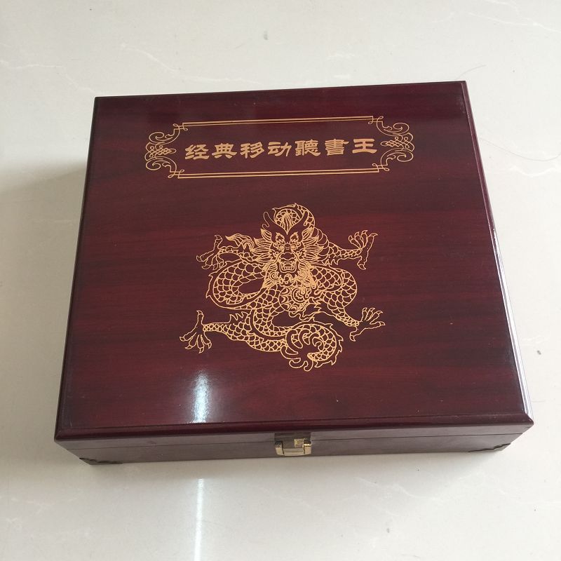 木质沉香木盒生产商 香道木盒企业 北京实木包装盒9
