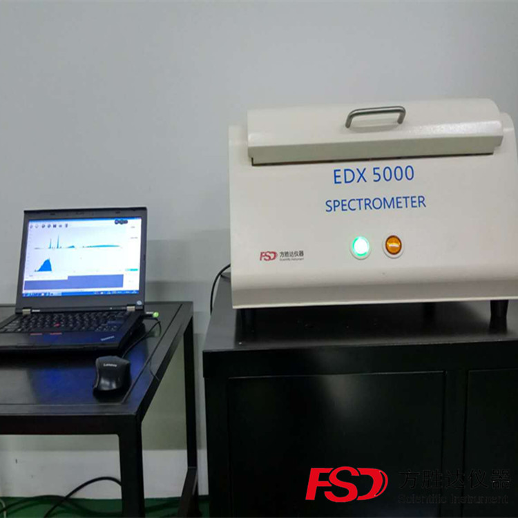 现货EDX5000ROHS10项重金属检测仪ROHS2.0光谱仪6