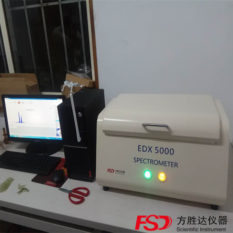 现货EDX5000ROHS10项重金属检测仪ROHS2.0光谱仪5