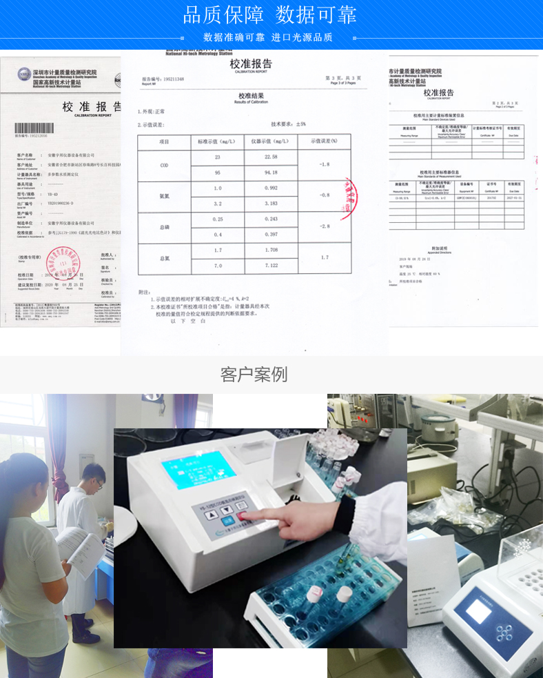 总磷检测仪 总磷测定 总磷分析仪 YP-301D打印型总磷测定仪2