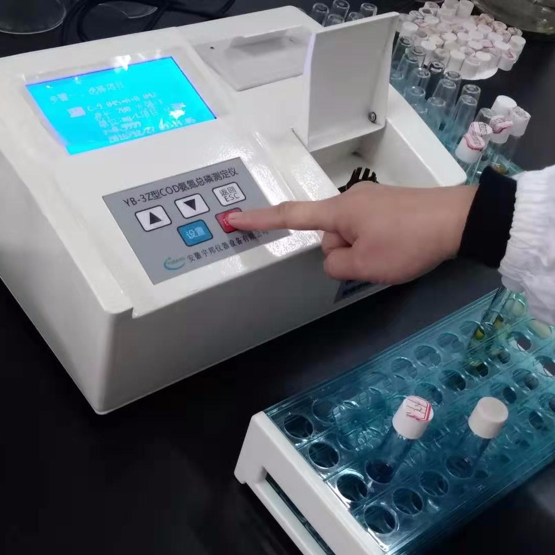 碘化物快速检测仪 碘化物快速测定仪 碘化物检测仪 YI-80D碘化物测定仪5